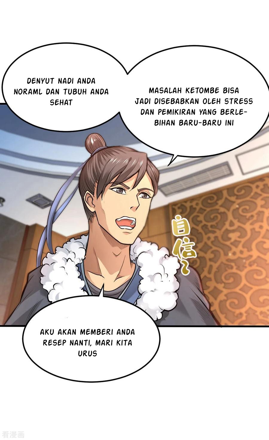 Strongest Divine Doctor Mixed City chapter 123